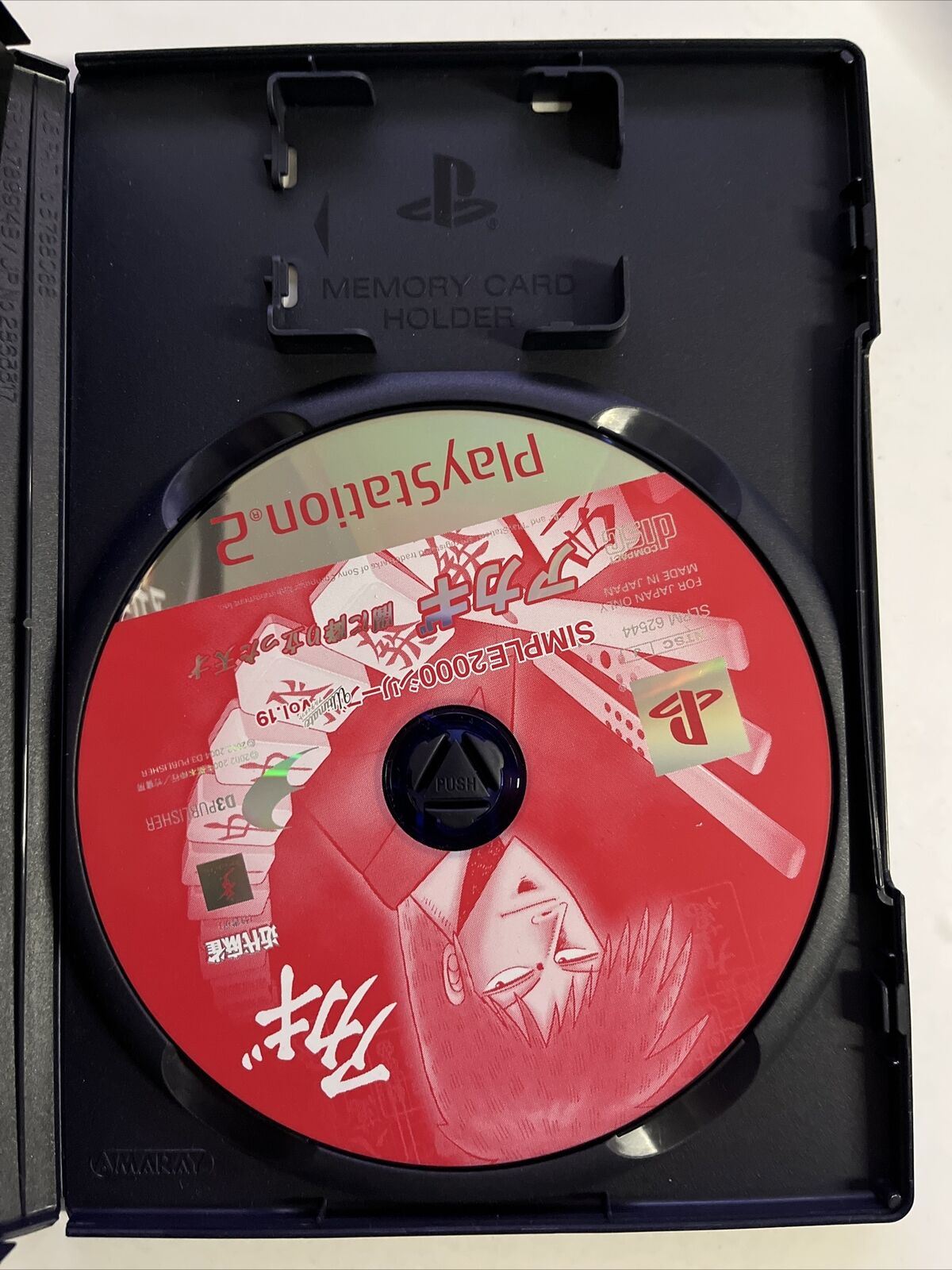 Akagi Yami ni Oritatta Tensai - Sony PlayStation 2 PS2 NTSC-J JAPAN Game