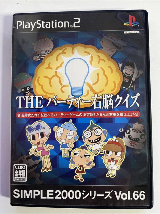 The Party Unou Quiz - PlayStation PS2 NTSC-J JAPAN 2004 Brain Game