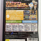 The Party Unou Quiz - PlayStation PS2 NTSC-J JAPAN 2004 Brain Game