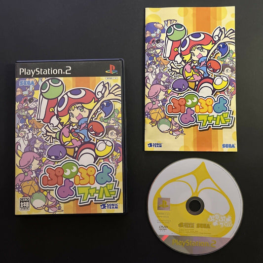 Puyo Puyo Fever - Sony PlayStation 2 PS2 Japan NTSC-J Puzzle SEGA Game