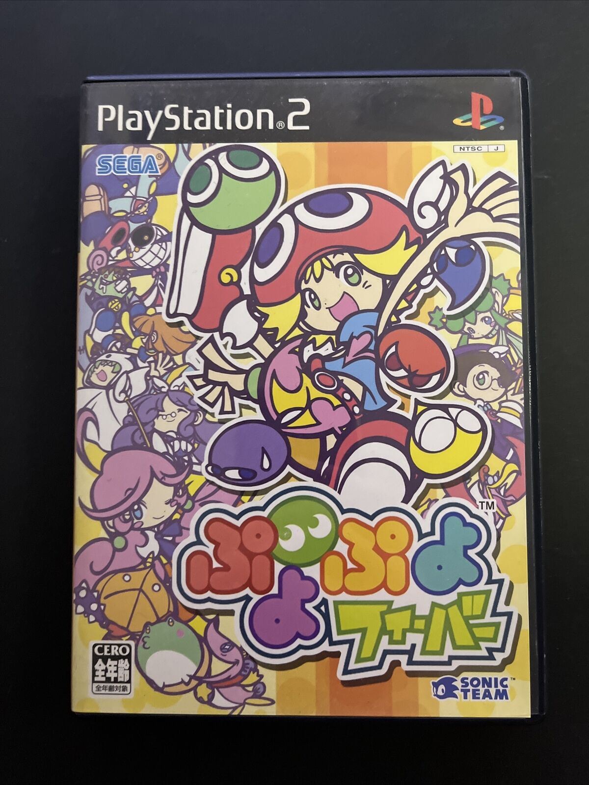 Puyo Puyo Fever - Sony PlayStation 2 PS2 Japan NTSC-J Puzzle SEGA Game