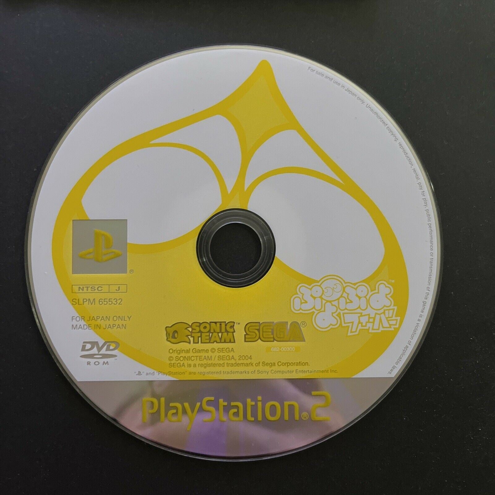 Puyo Puyo Fever Sur PS2 – Version NTSC-J (Japon) – SEGA – Jeu De Puzzle 2003