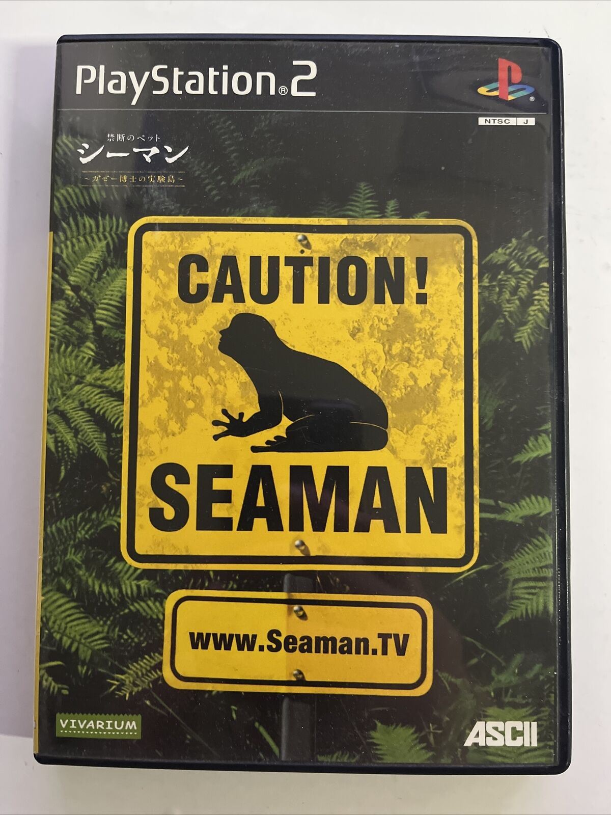 Seaman - Sony PlayStation PS2 NTSC-J Japan SEGA Virtual Pet Sim Game