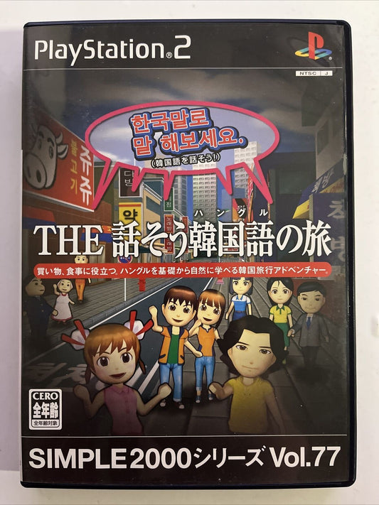 Let's Speak Korean - Sony PlayStation 2 PS2 NTSC-J JAPAN Learn Korean Game