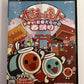 2x Taiko no Tatsujin SET! Sony PlayStation 2 PS2 NTSC-J JAPAN Konami Drum Game