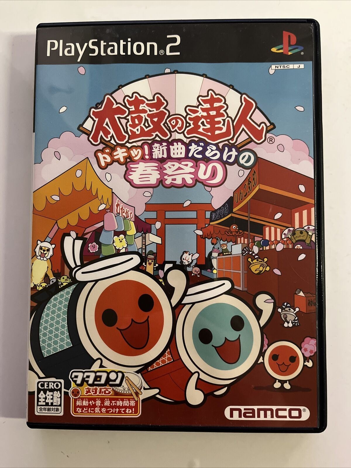 2x Taiko no Tatsujin SET! Sony PlayStation 2 PS2 NTSC-J JAPAN Konami Drum Game