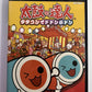 2x Taiko no Tatsujin SET! Sony PlayStation 2 PS2 NTSC-J JAPAN Konami Drum Game