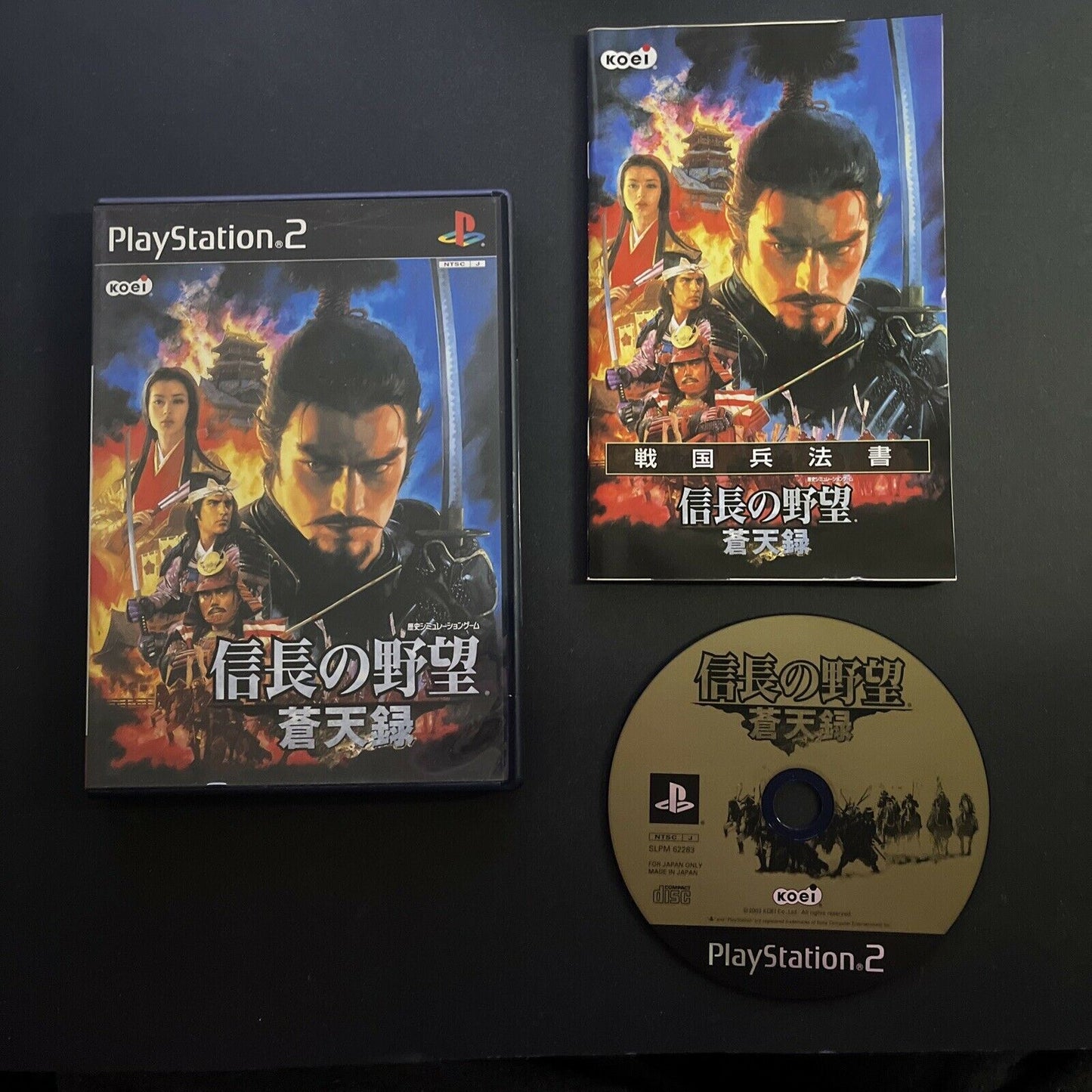 Nobunaga no Yabou: Soutensoku - Sony PlayStation PS2 NTSC-J Japan Strategy Game