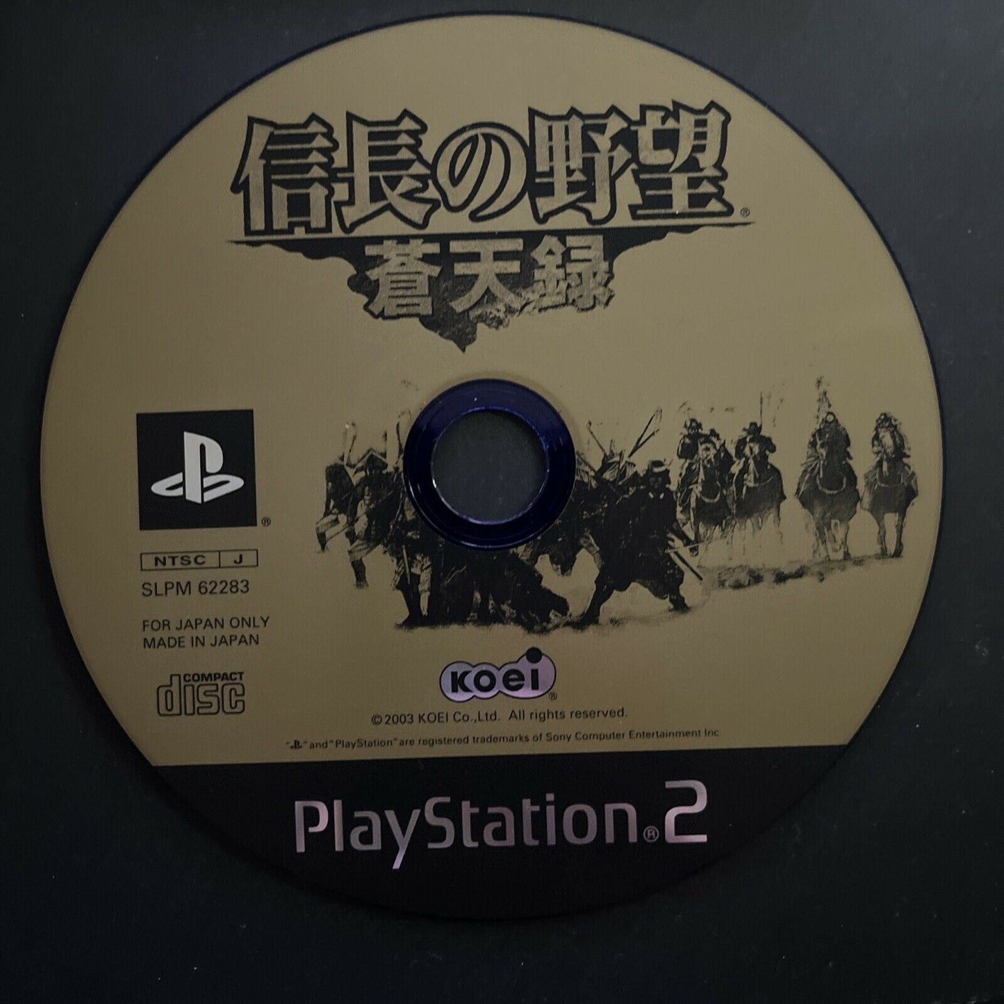 Nobunaga no Yabou: Soutensoku - Sony PlayStation PS2 NTSC-J Japan Strategy Game