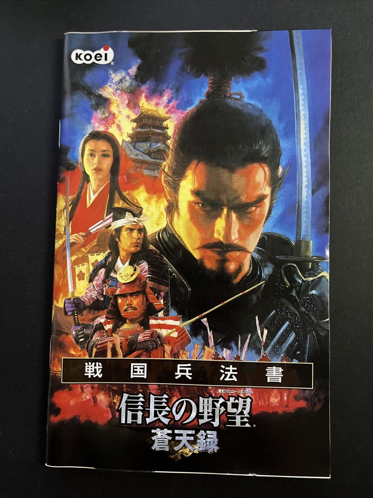 Nobunaga no Yabou: Soutensoku - Sony PlayStation PS2 NTSC-J Japan Strategy Game