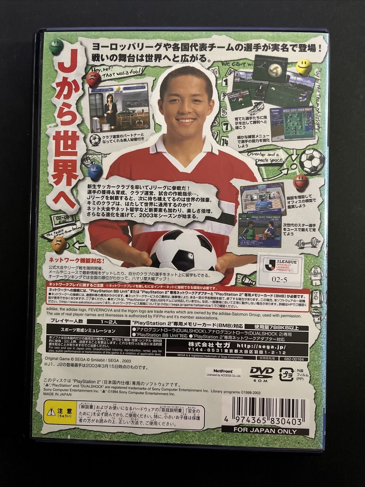 J League Pro Soccer Club 3, 2004 - PlayStation PS2 NTSC-J JAPAN Game