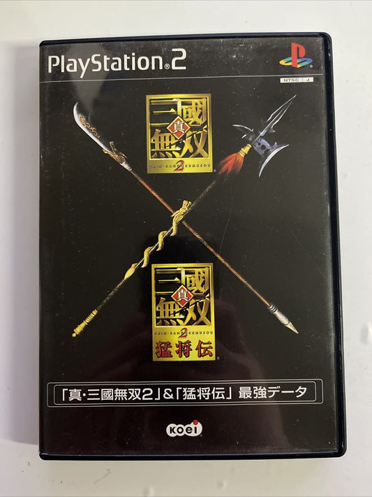 Shin Sangoku Musou 2 & Moushouden Saikyou - PlayStation PS2 NTSC-J Japan Game