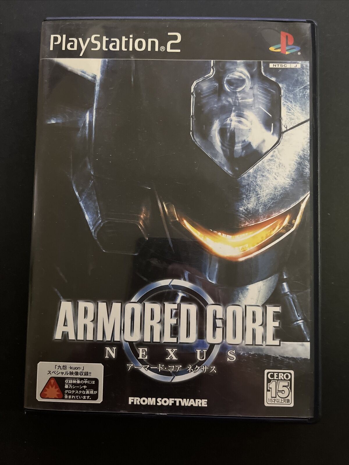 Armored Core Nexus - Sony PlayStation 2 PS2 NTSC-J JAPAN FROM Software Game