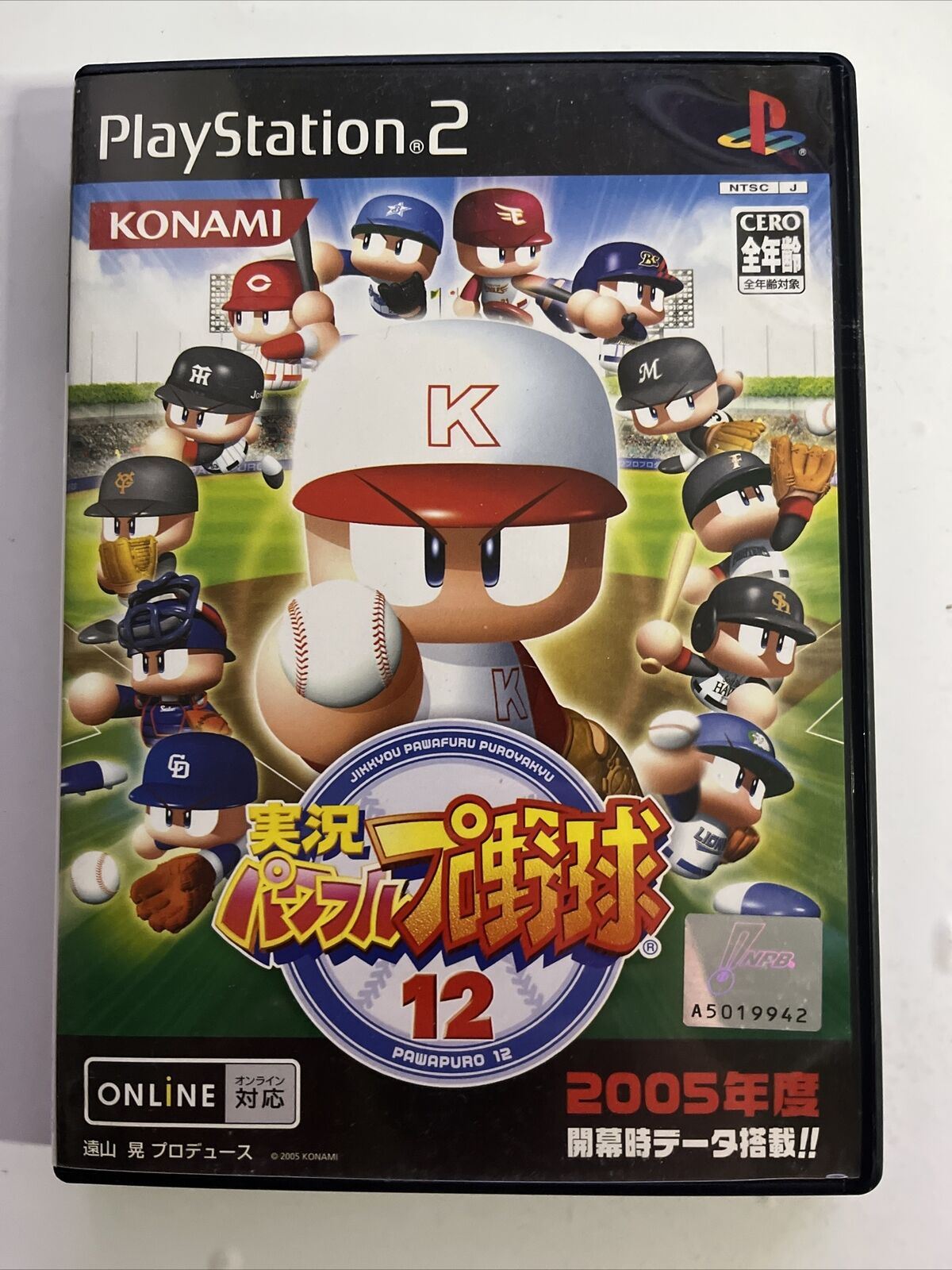 Jikkyou Powerful Pro Yakyuu 12 Baseball - Sony PlayStation PS2 Japan NTSC-J Game