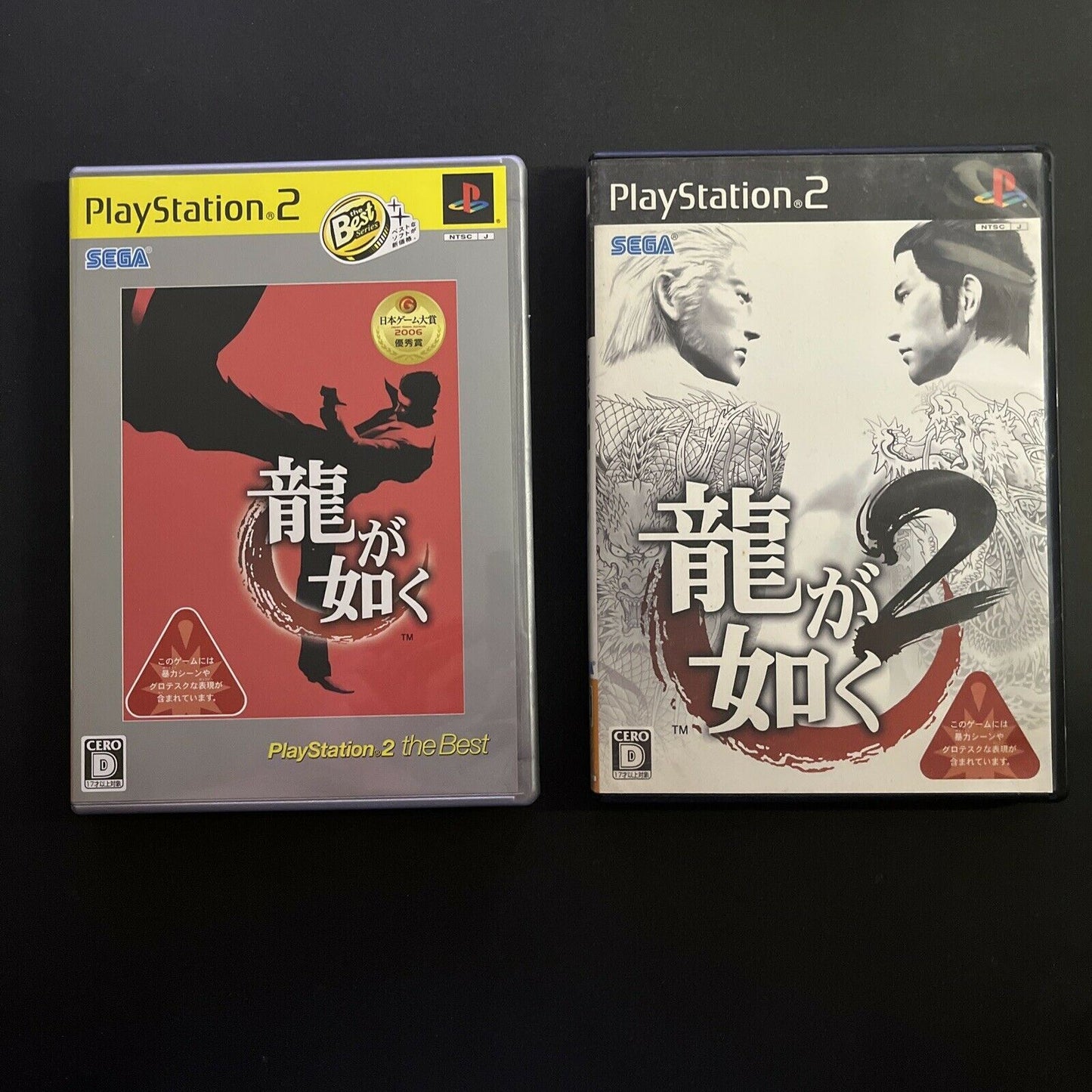 Yakuza 1 & 2 (Ryu ga Gotoku) - Sony PlayStation 2 PS2 NTSC-J JAPAN SEGA Game