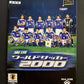 Jikkyou World Soccer 2000 - PlayStation PS2 NTSC-J JAPAN Konami Football Game