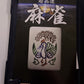 Choukousoku Mahjong - Sony PlayStation 2 PS2 NTSC-J Japan Game