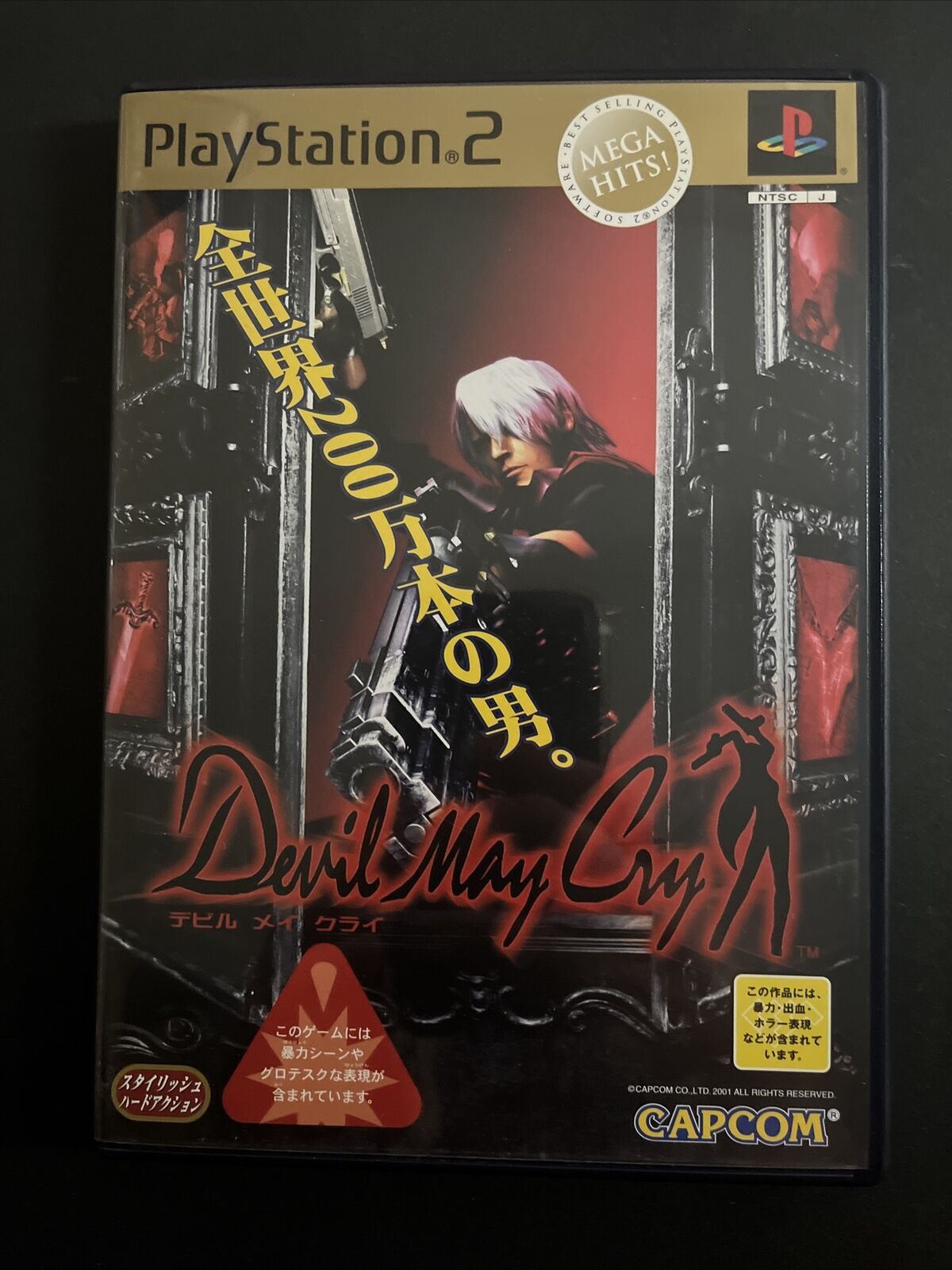 Devil May Cry 1 & 2 - PlayStation PS2 NTSC-J Japan Capcom Game LIKE NEW