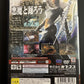 Devil May Cry 1 & 2 - PlayStation PS2 NTSC-J Japan Capcom Game LIKE NEW