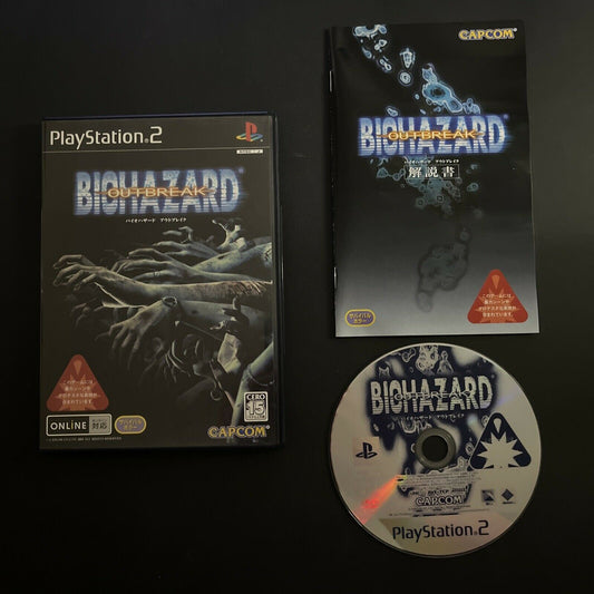 Biohazard Outbreak - Sony PlayStation 2 PS2 NTSC-J JAPAN Capcom Game LIKE NEW