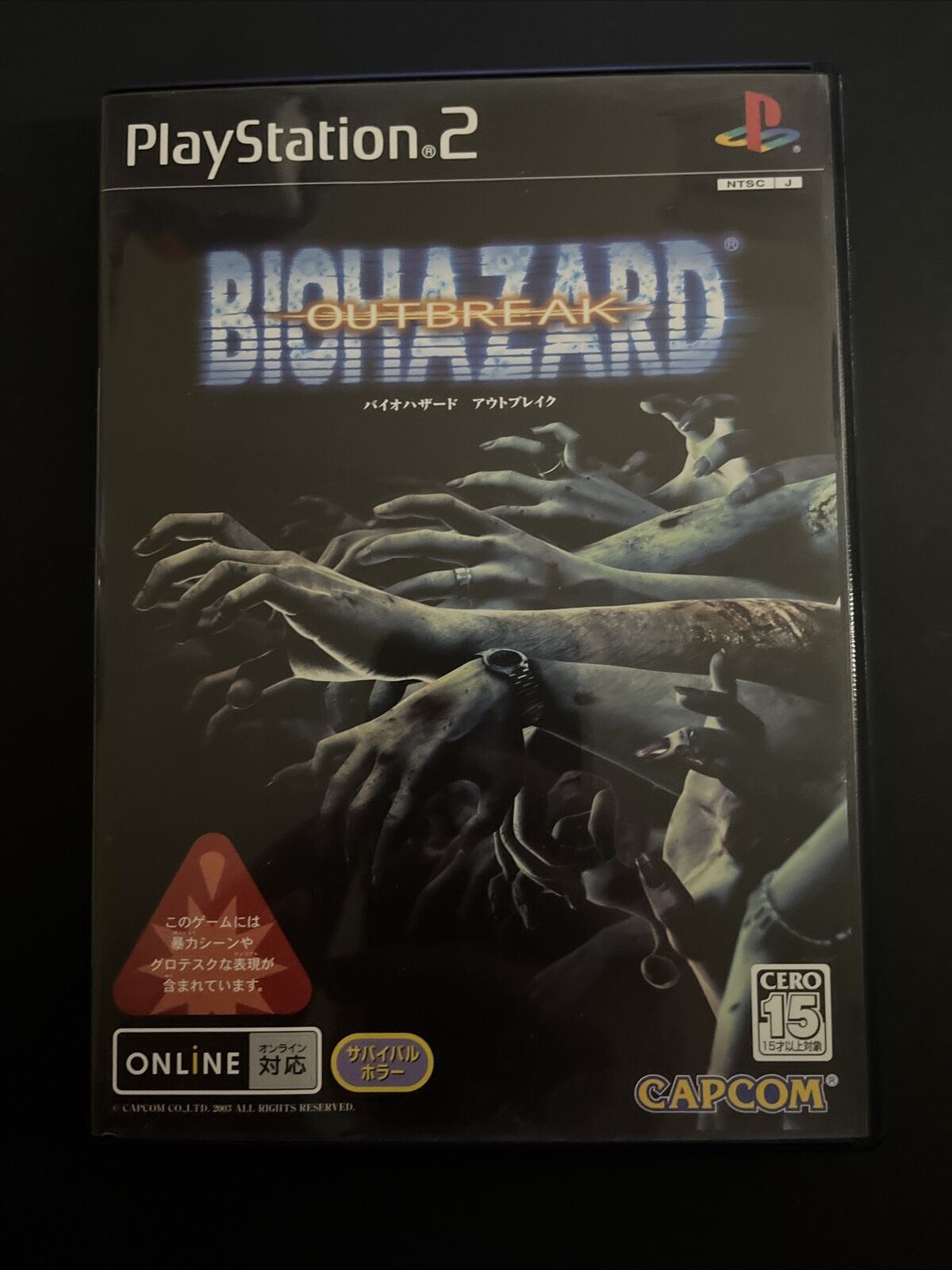 Biohazard Outbreak - Sony PlayStation 2 PS2 NTSC-J JAPAN Capcom Game LIKE NEW