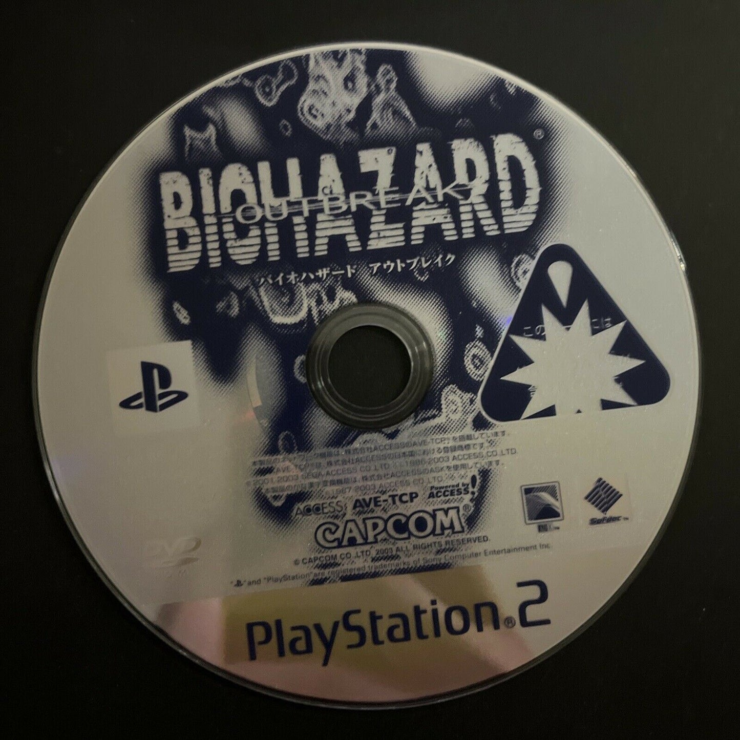 Biohazard Outbreak - Sony PlayStation 2 PS2 NTSC-J JAPAN Capcom Game LIKE NEW