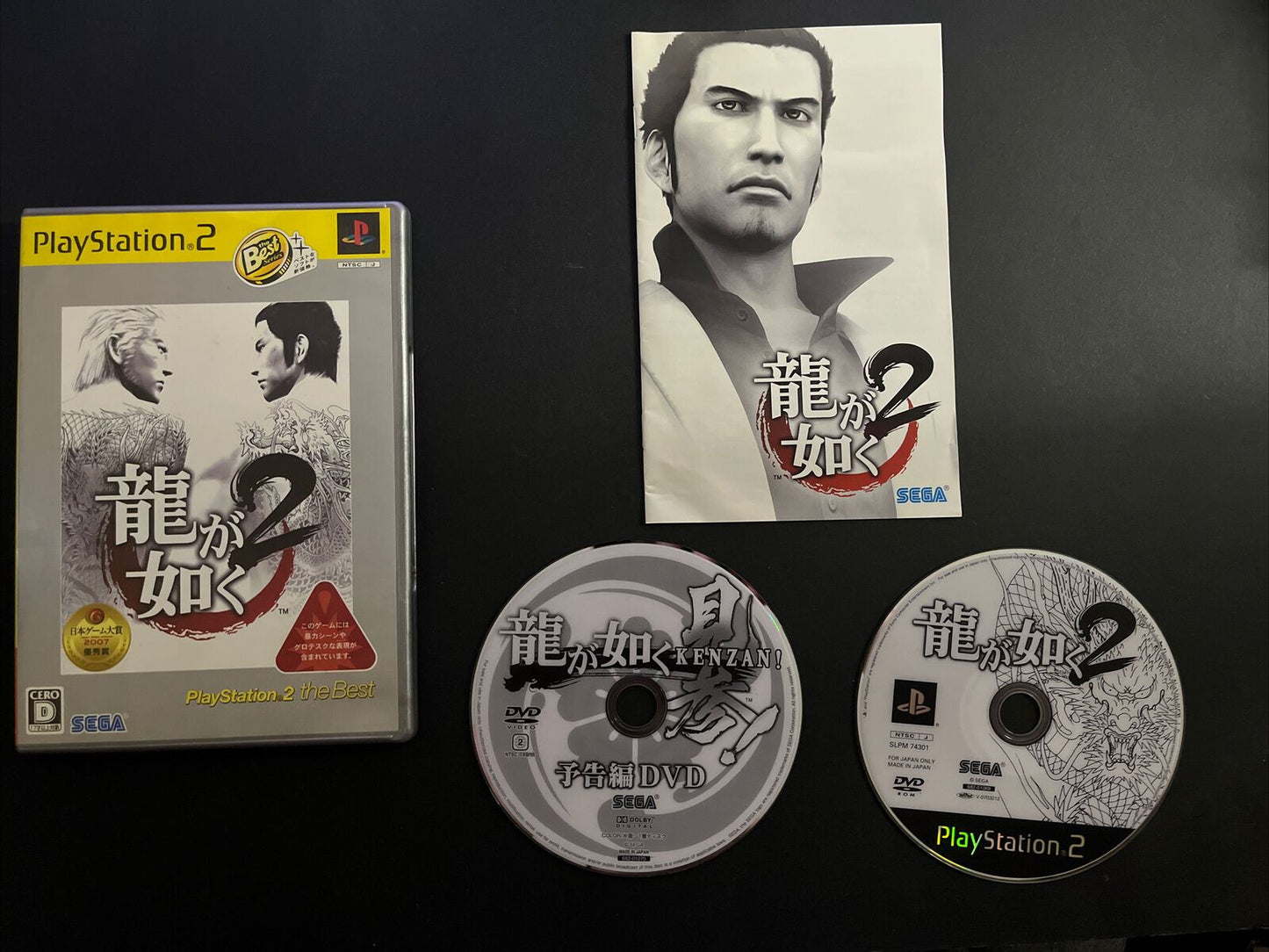 Ryu ga Gotoku (Yakuza 2) Sony PlayStation PS2 NTSC-J Japan SEGA –  Retro Unit