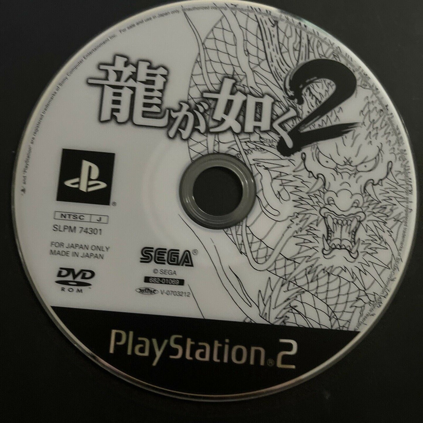 Ryu ga Gotoku 2 (Yakuza 2) - Sony PlayStation 2 PS2 NTSC-J Japan SEGA Game