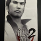 Ryu ga Gotoku 2 (Yakuza 2) - Sony PlayStation 2 PS2 NTSC-J Japan SEGA Game