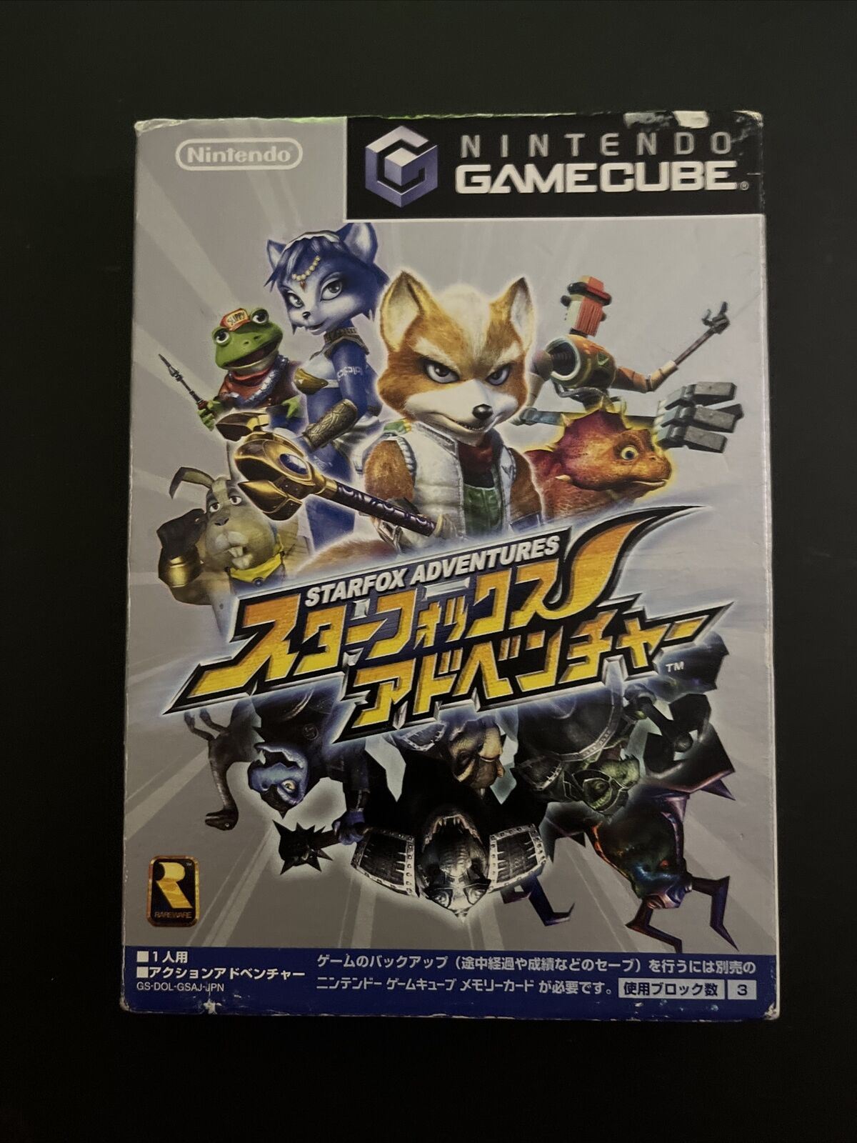 Star Fox Adventures - Nintendo GameCube NTSC-J JAPAN GC 2002 Game