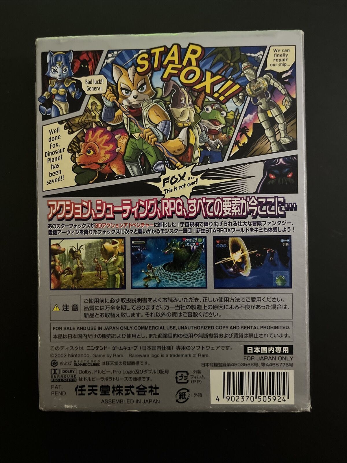 Star Fox Adventures - Nintendo GameCube NTSC-J JAPAN GC 2002 Game