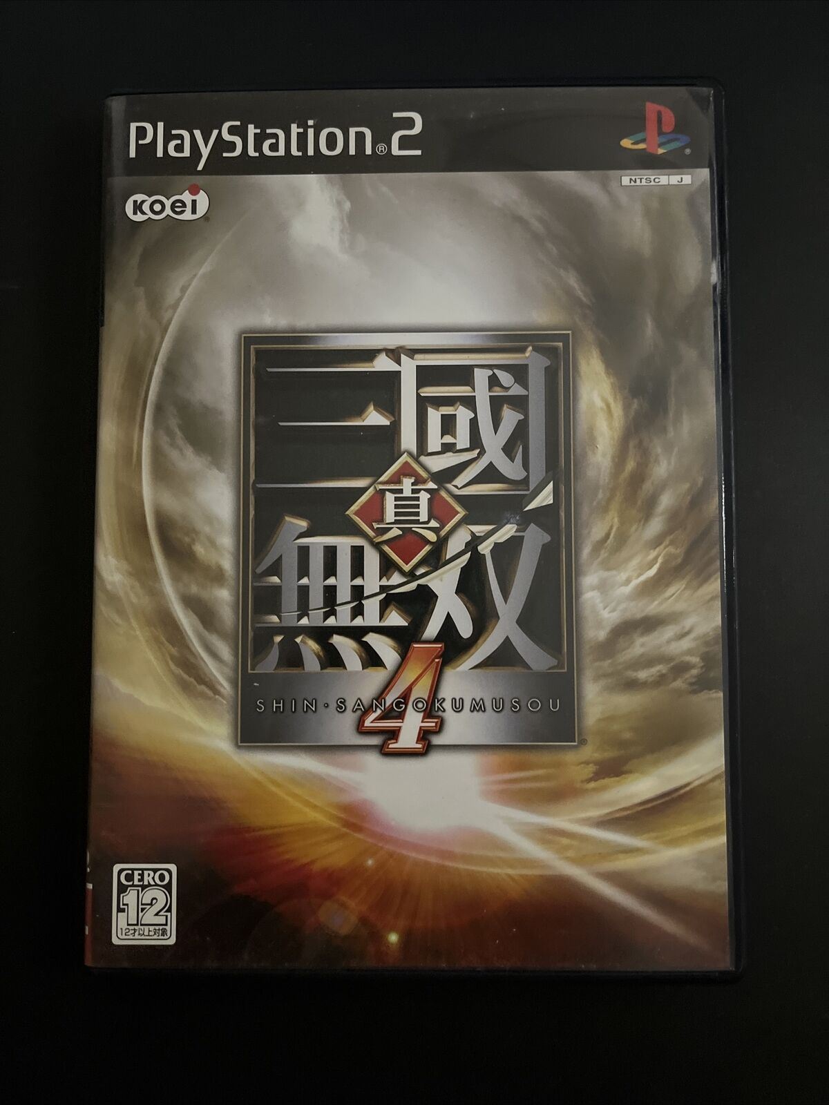 Shin Sangoku Musou Dynasty Warriors 2,3,4 - Sony PlayStation 2 PS2 NTSC-J JAPAN