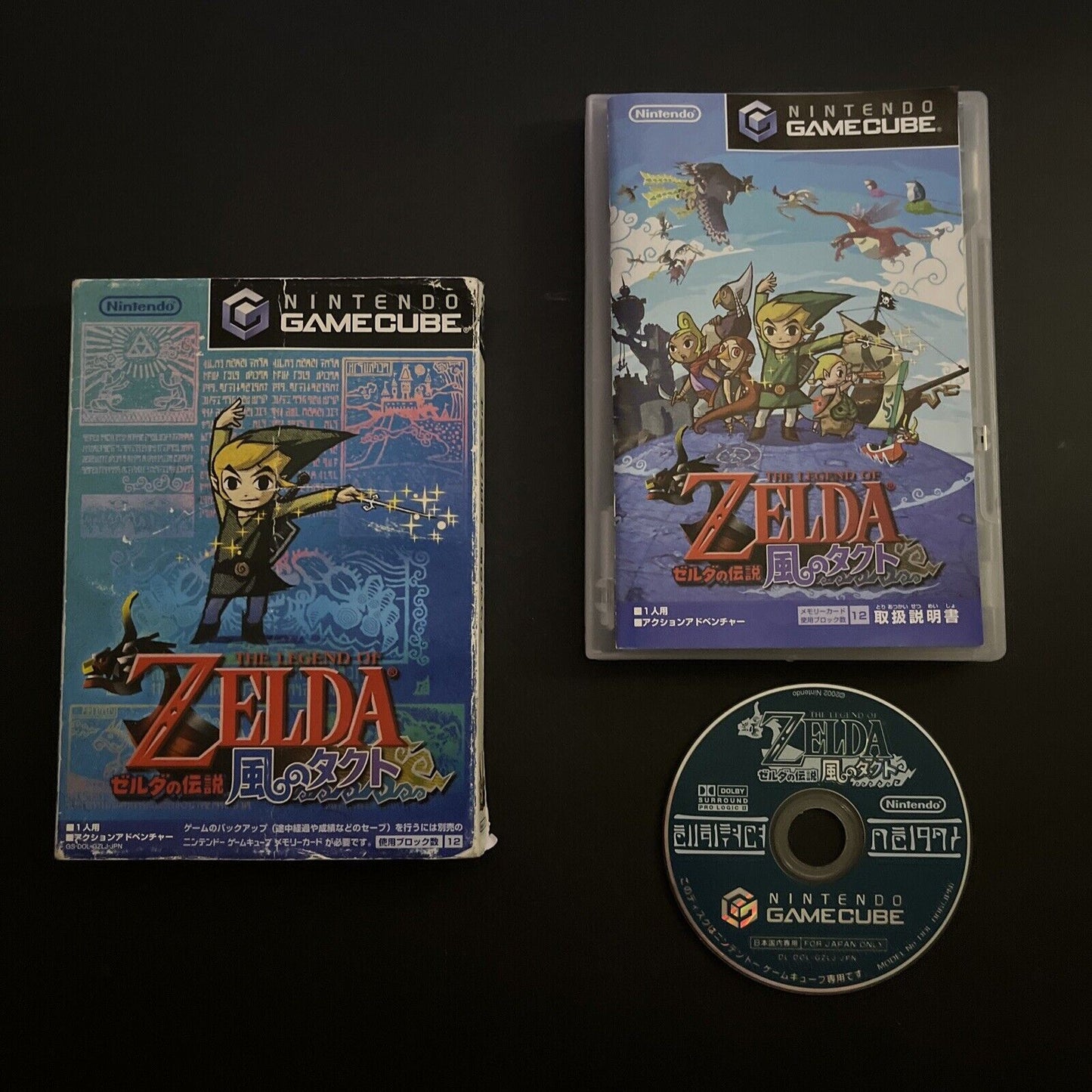 Legend of Zelda : The Wind Waker - Nintendo GameCube NTSC-J JAPAN 2003 Game