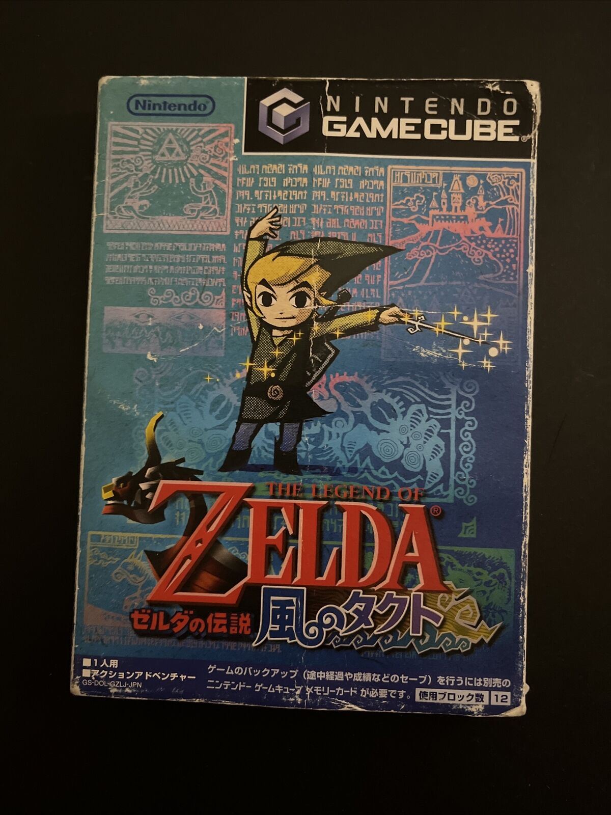 Legend of Zelda : The Wind Waker - Nintendo GameCube NTSC-J JAPAN 2003 Game