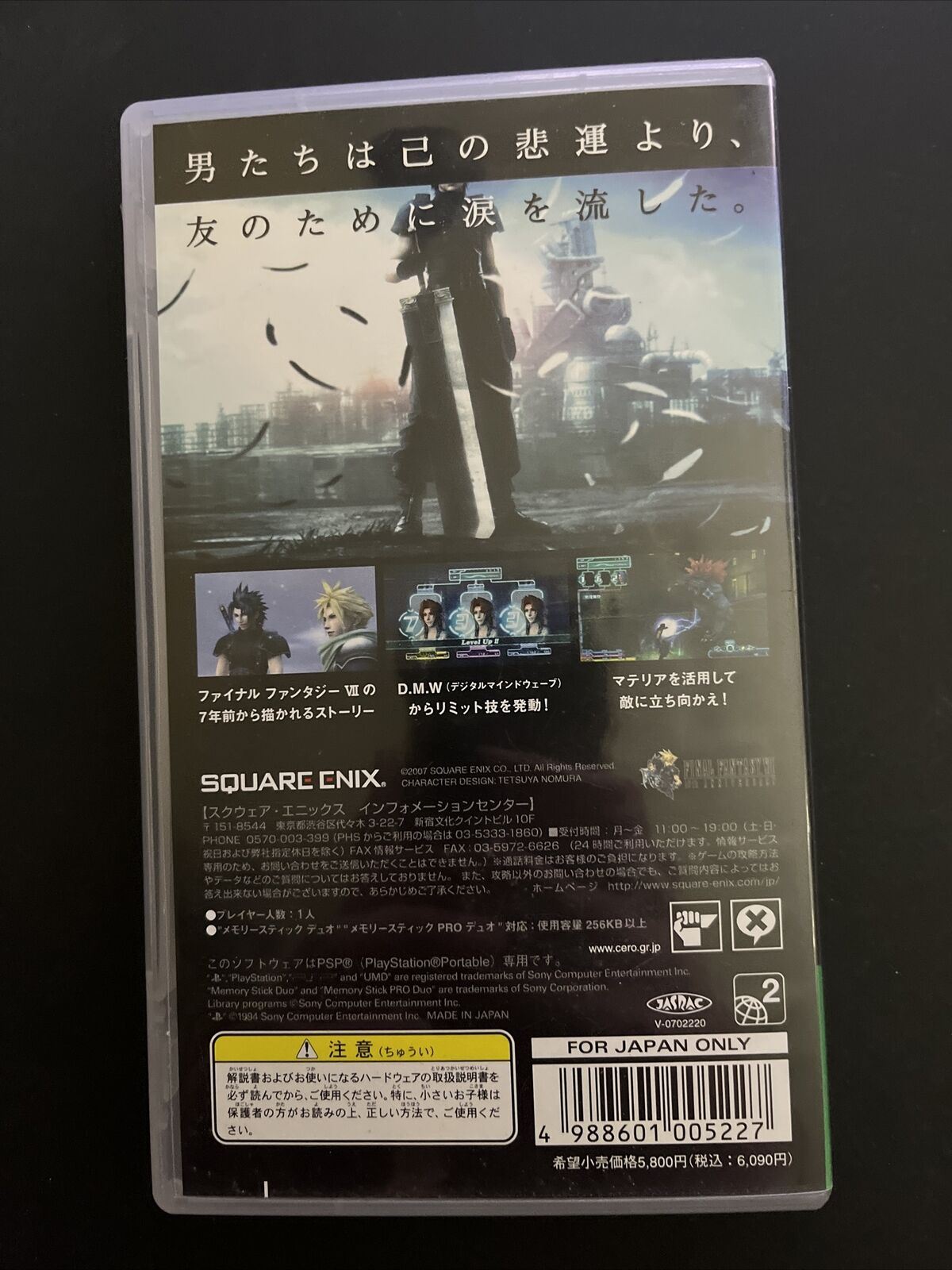 Final Fantasy 7: Crisis Core - Sony PSP JAPAN Square Action RPG Game