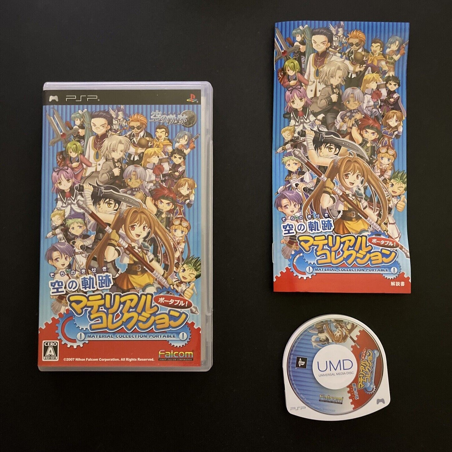 Sora no Kiseki Material Collection Portable - Sony PSP JAPAN Falcom RPG Game