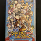 Sora no Kiseki Material Collection Portable - Sony PSP JAPAN Falcom RPG Game