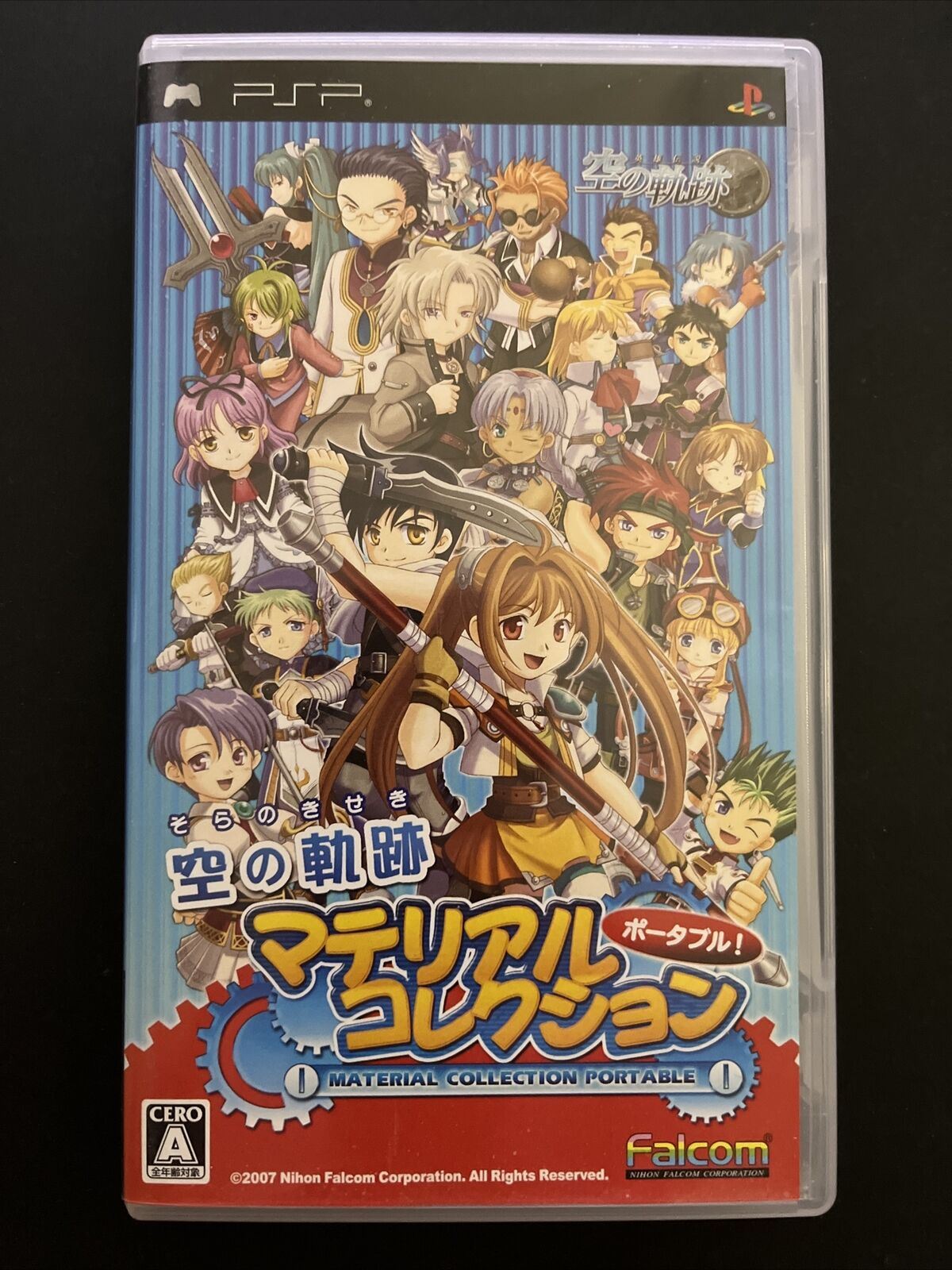 Sora no Kiseki Material Collection Portable - Sony PSP JAPAN Falcom RPG Game