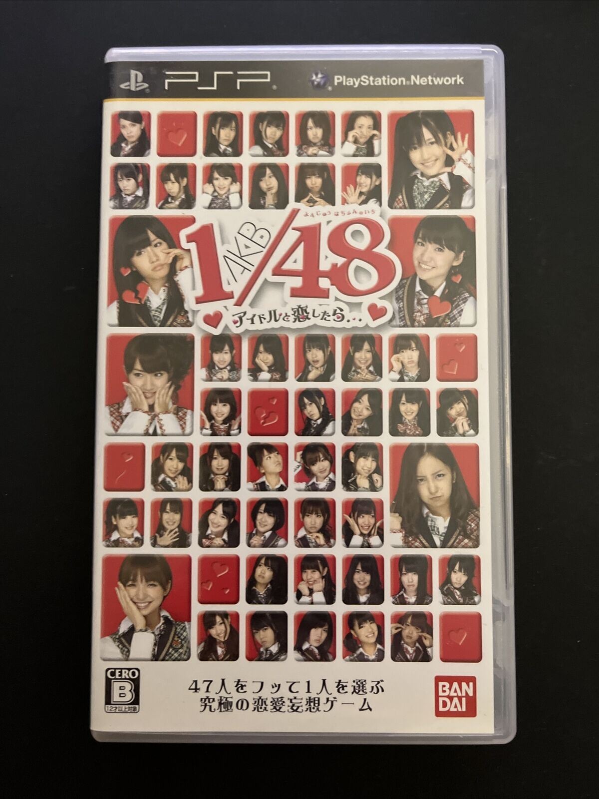 AKB 1/48: Idol to Koishitara Limited Edition - Sony PSP JAPAN Bandai Game +Video