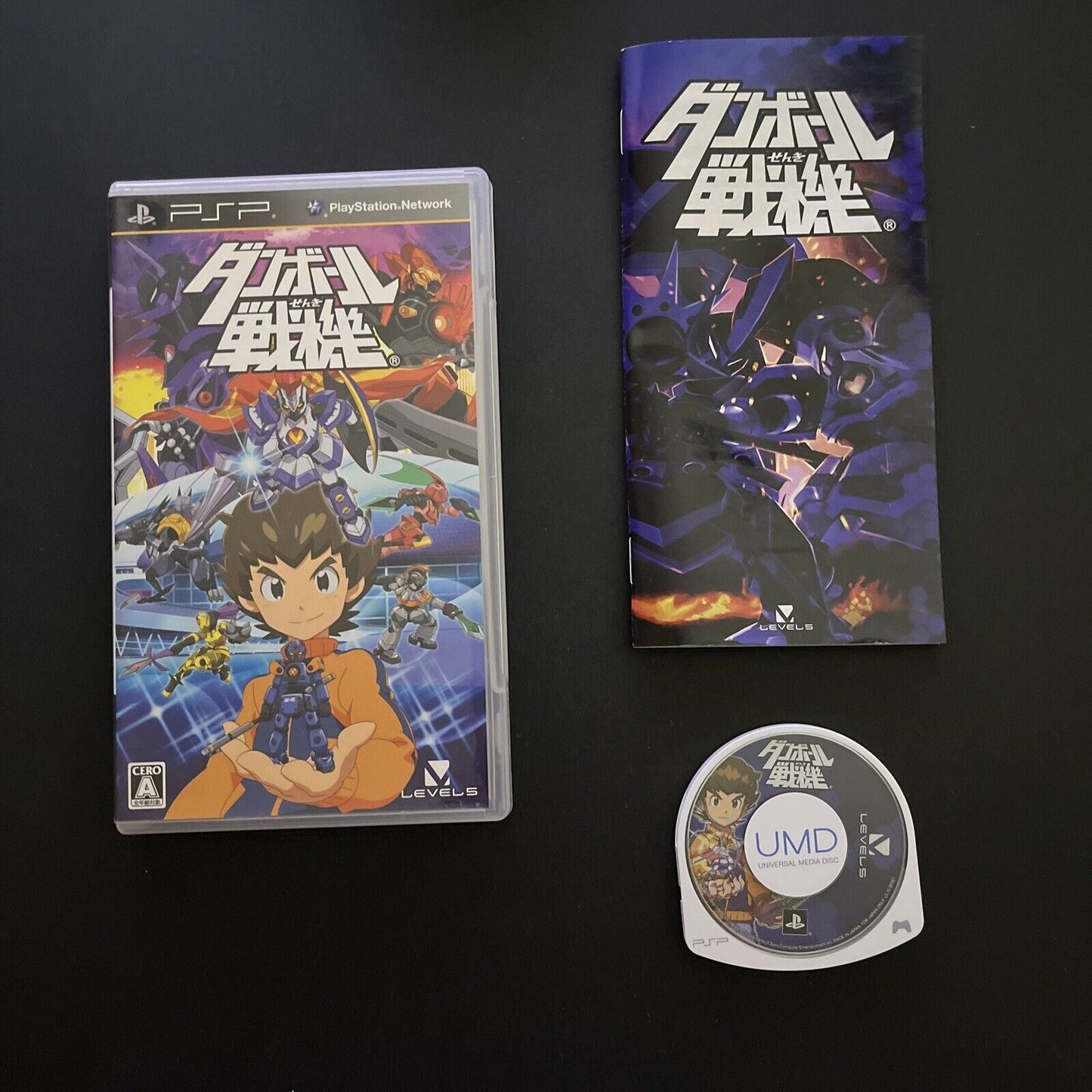 Danball Senki : The Little Battlers - Sony PSP JAPAN Level 5 Action RPG Game