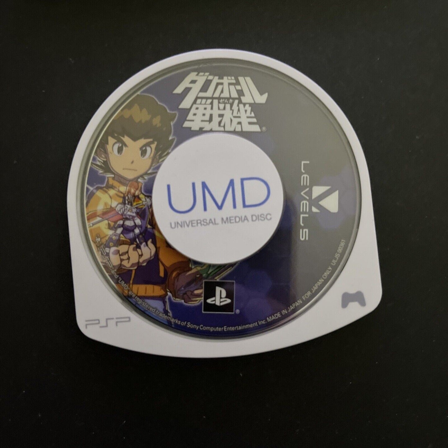 Danball Senki : The Little Battlers - Sony PSP JAPAN Level 5 Action RPG Game