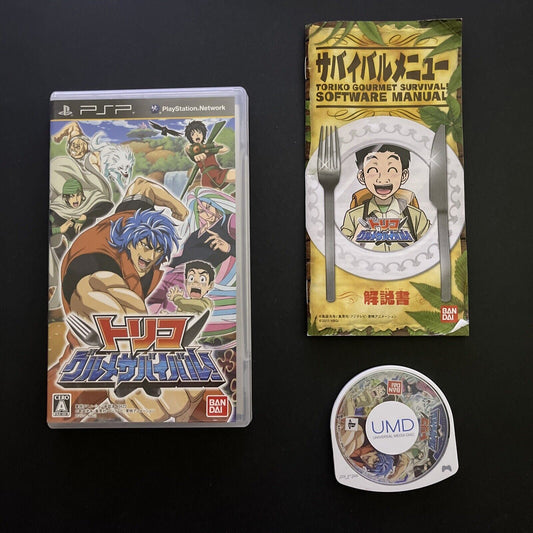 Toriko: Gourmet Survival - Sony PSP Action Adventure 2011 RPG Japan