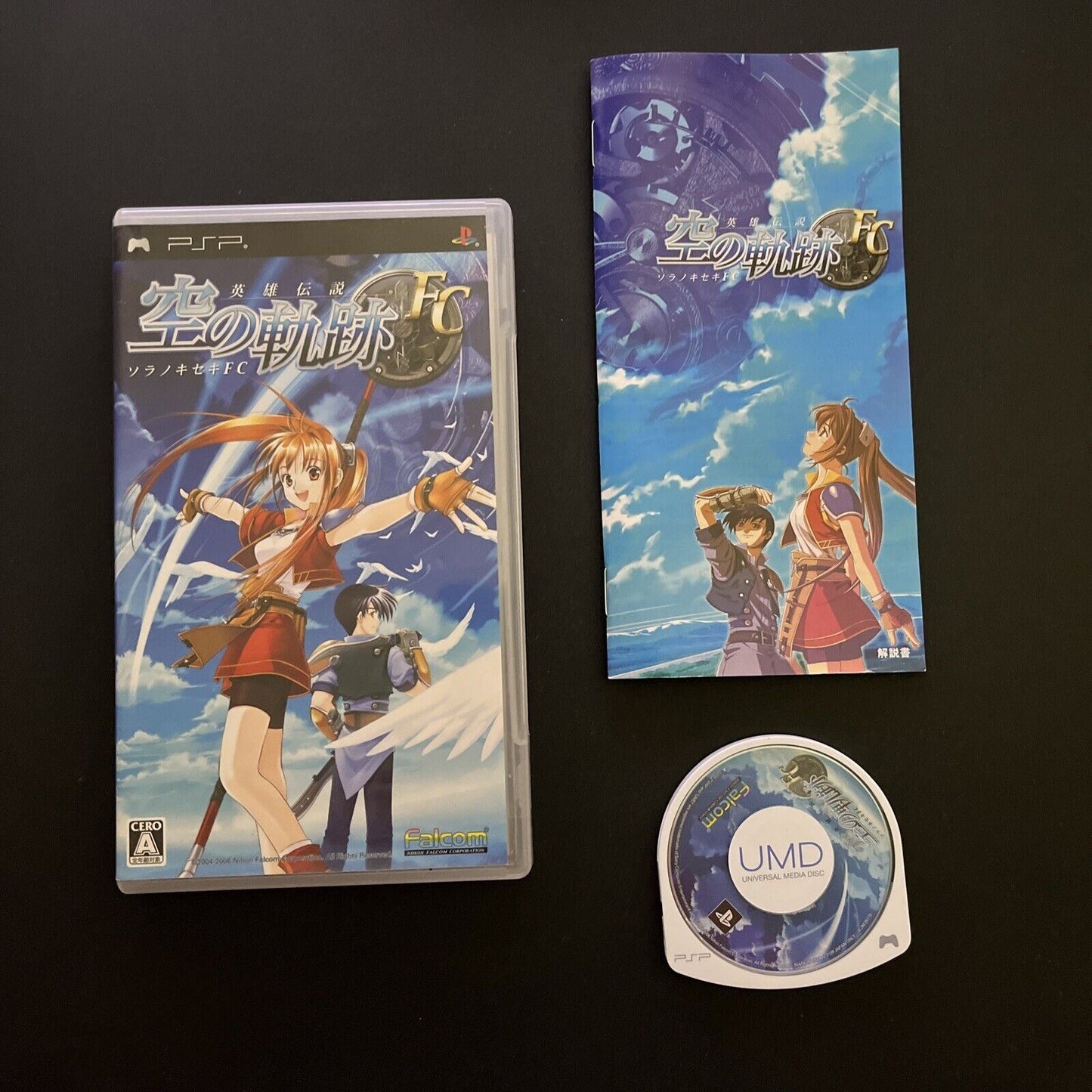 Eiyuu Densetsu: Sora no Kiseki FC - Sony PSP JAPAN Falcom RPG Game