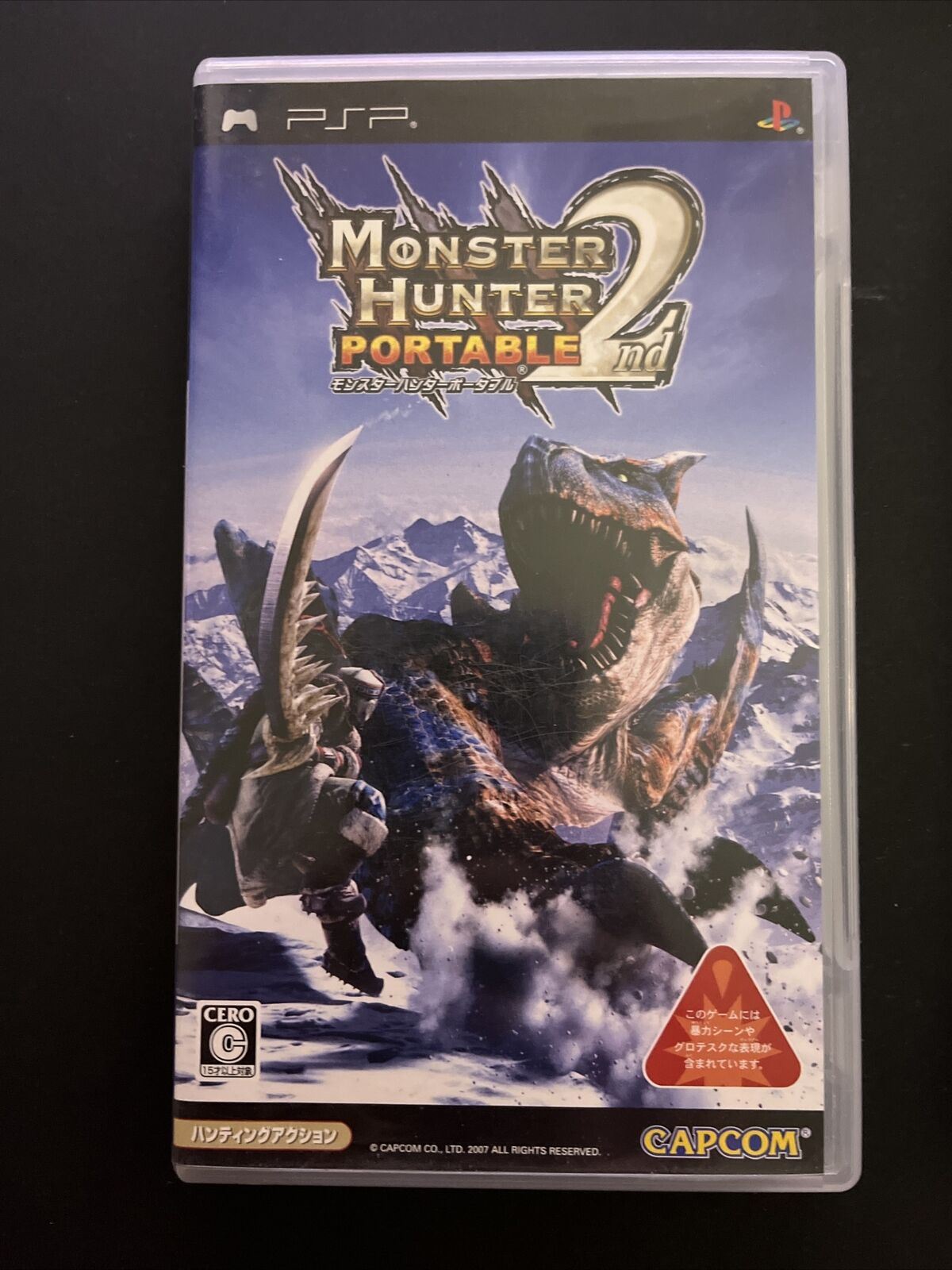 Monster Hunter Portable 2 + 2G - Sony PSP JAPAN Capcom Action Game