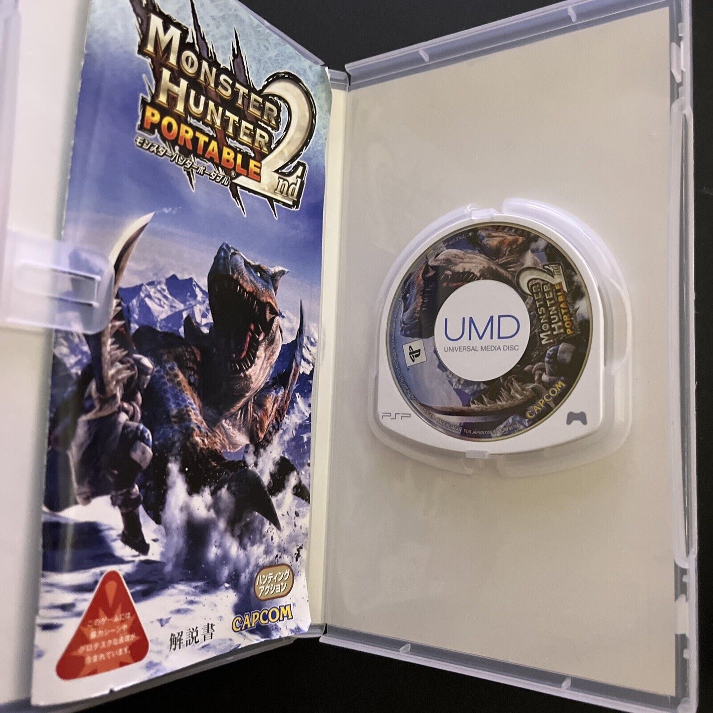 Monster Hunter Portable 2 + 2G - Sony PSP JAPAN Capcom Action Game