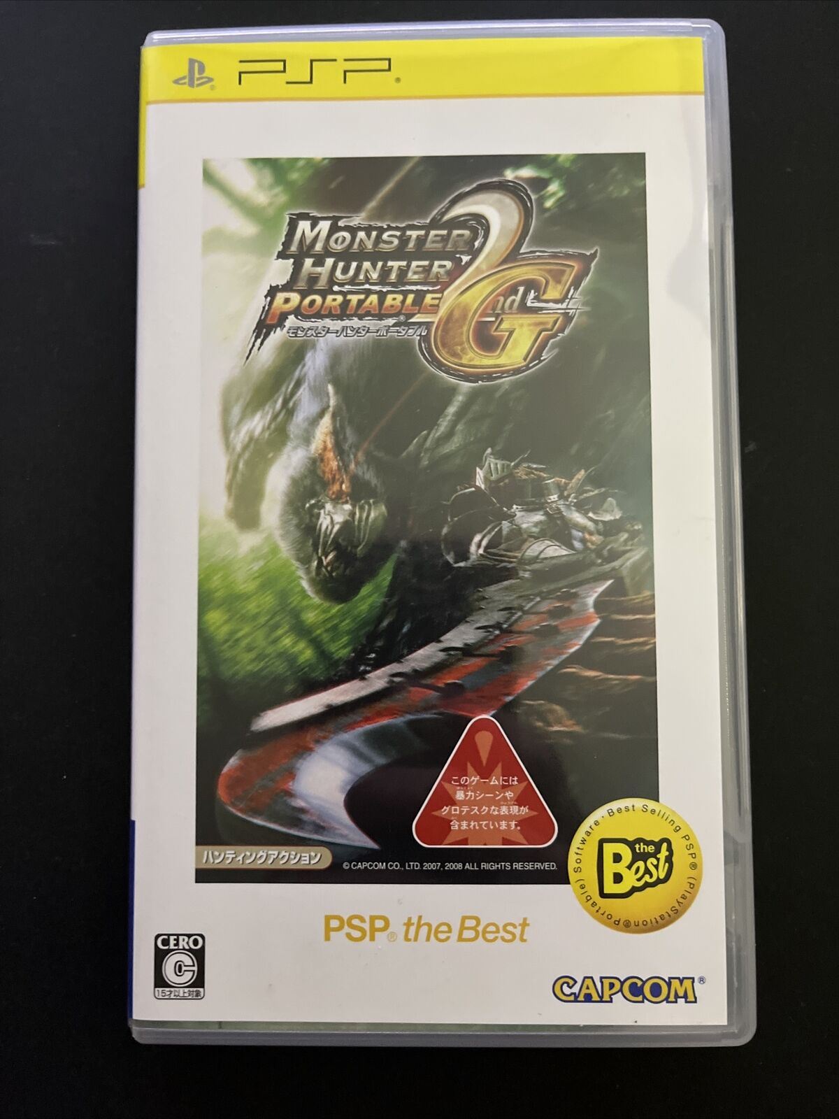 Monster Hunter Portable 2 + 2G - Sony PSP JAPAN Capcom Action Game – Retro  Unit