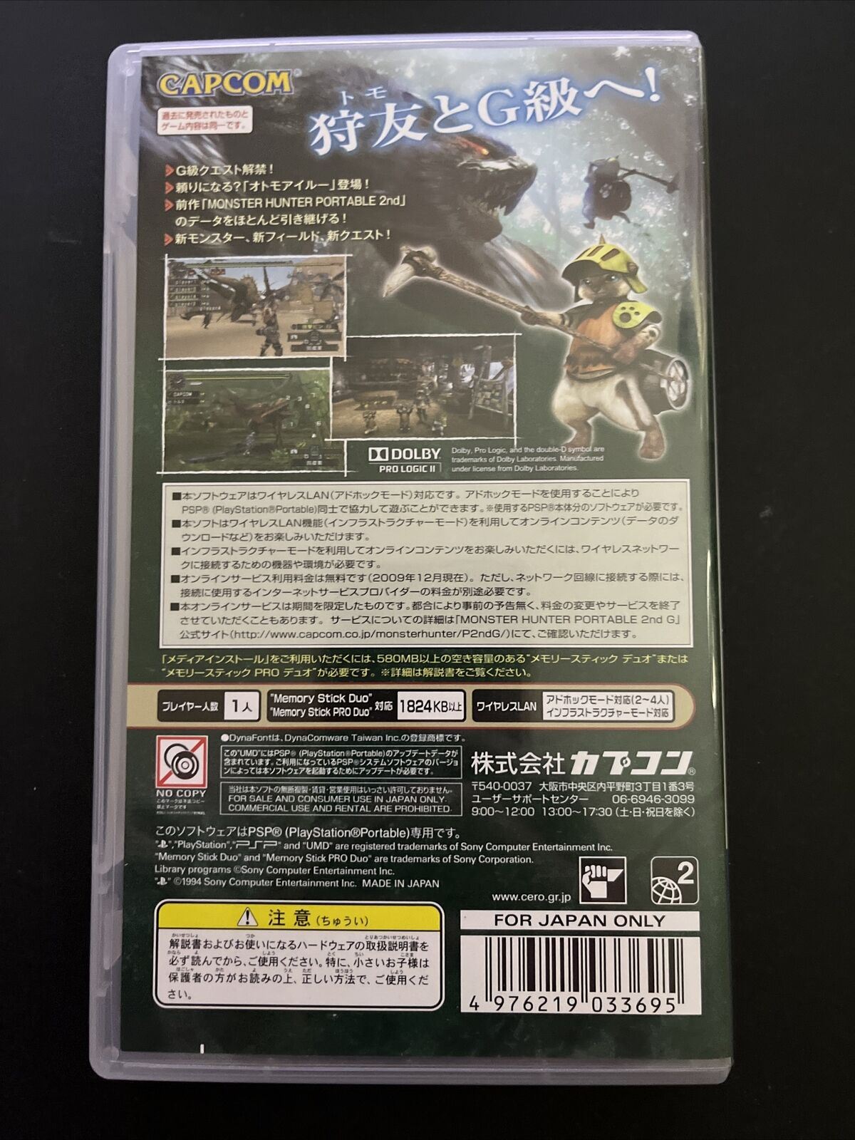 Monster Hunter Portable 2 + 2G - Sony PSP JAPAN Capcom Action Game