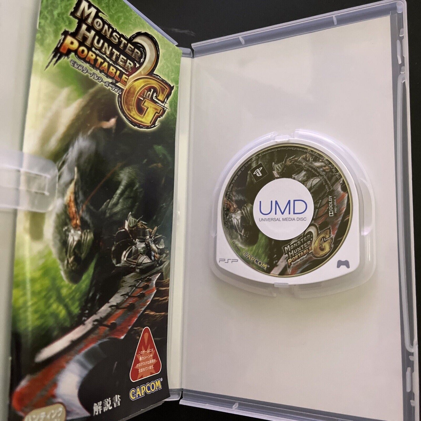 Monster Hunter Portable 2 + 2G - Sony PSP JAPAN Capcom Action Game