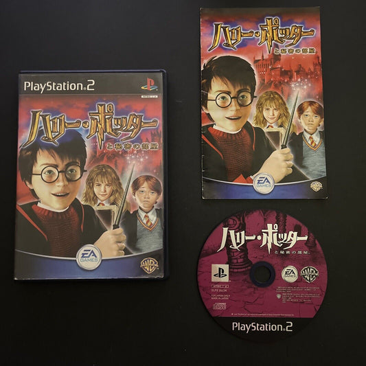 Harry Potter and Chamber of Secrets - Sony PlayStation 2 PS2 NTSC-J Japan Game