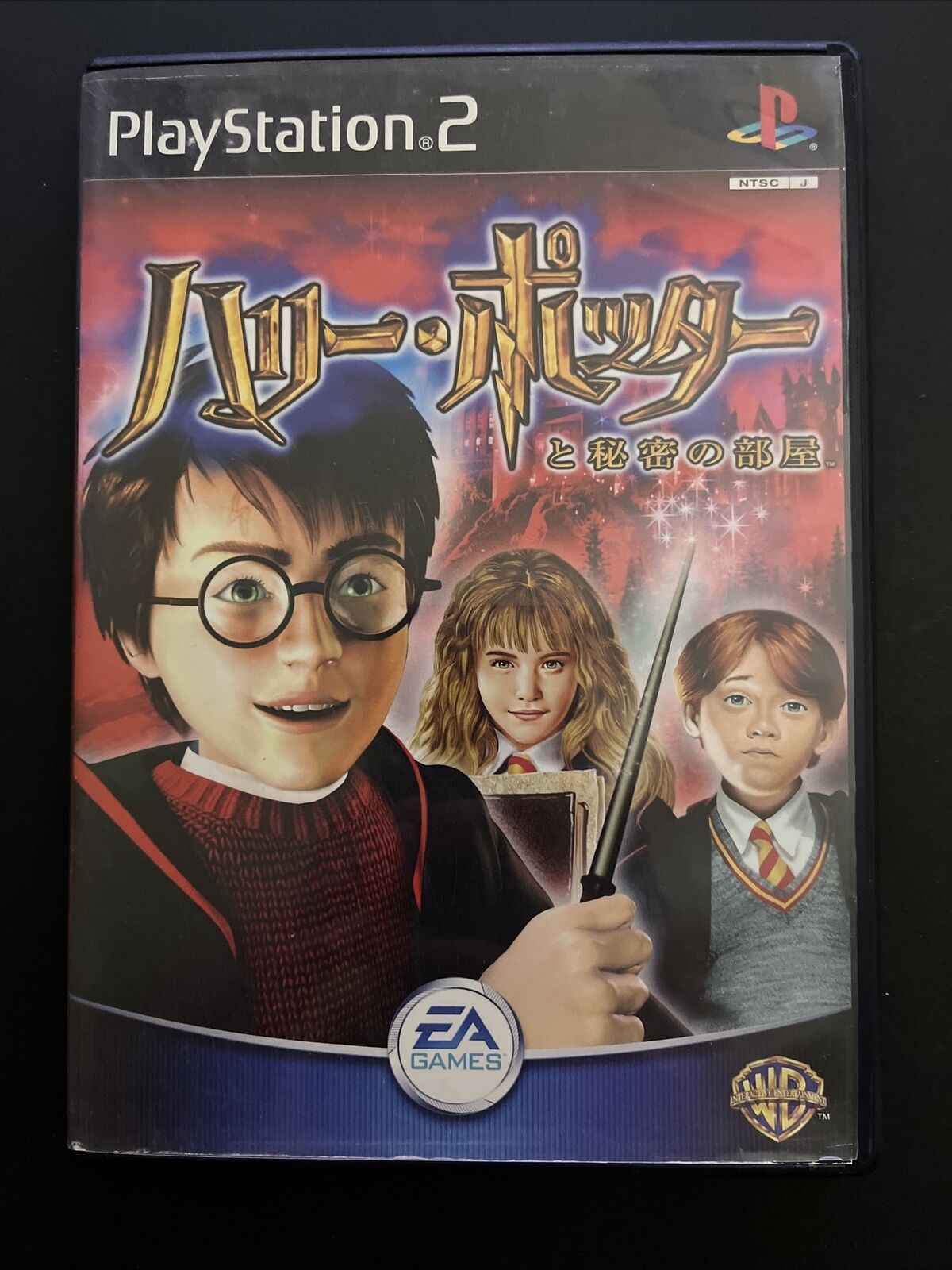 Harry Potter and Chamber of Secrets - Sony PlayStation 2 PS2 NTSC-J Japan Game